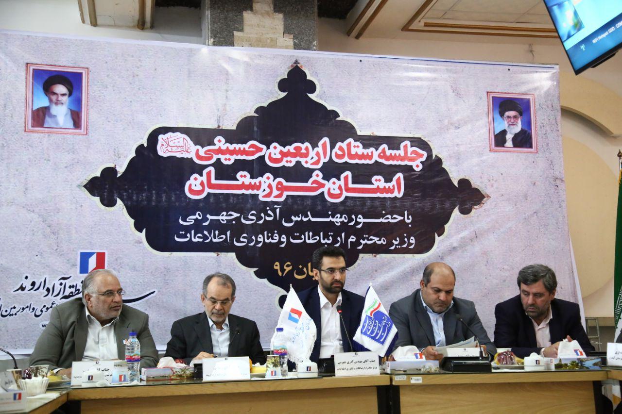 سفر وزیر ارتباطات و فناوری اطلاعات به استان خوزستان