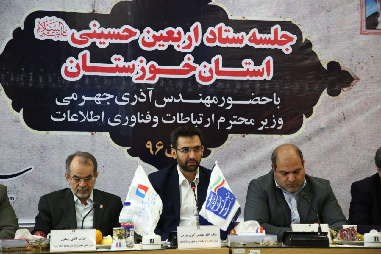 سفر وزیر ارتباطات و فناوری اطلاعات به استان خوزستان