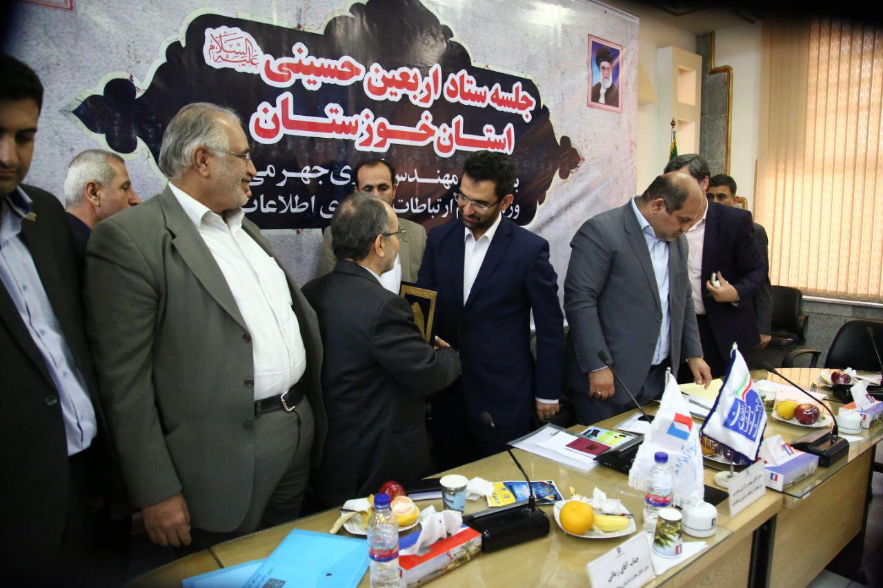سفر وزیر ارتباطات و فناوری اطلاعات به استان خوزستان