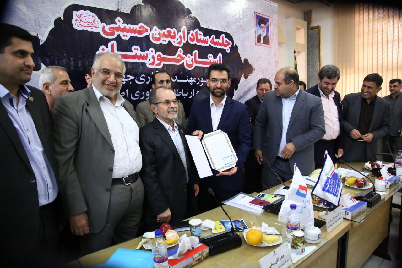 سفر وزیر ارتباطات و فناوری اطلاعات به استان خوزستان