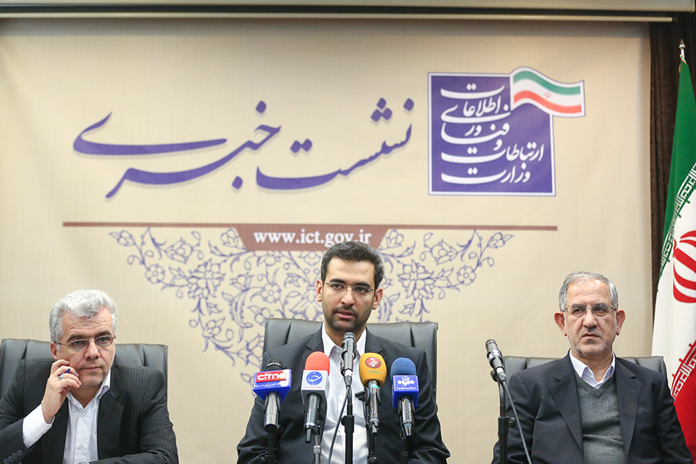 گزارش تصویری/ نشست خبری وزیر ارتباطات و فناوری اطلاعات 3