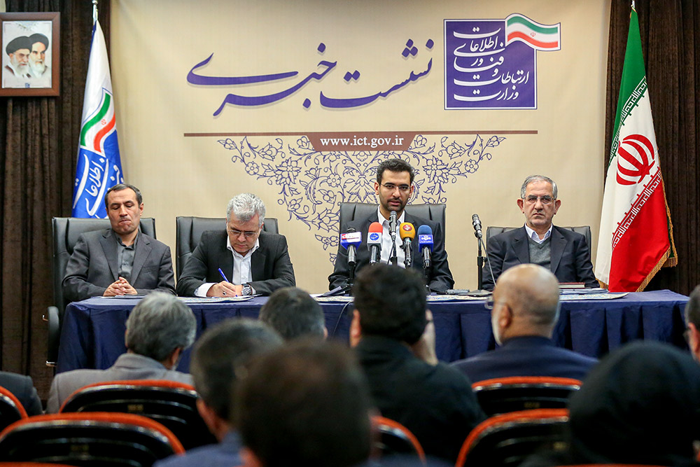 گزارش تصویری/ نشست خبری وزیر ارتباطات و فناوری اطلاعات 5