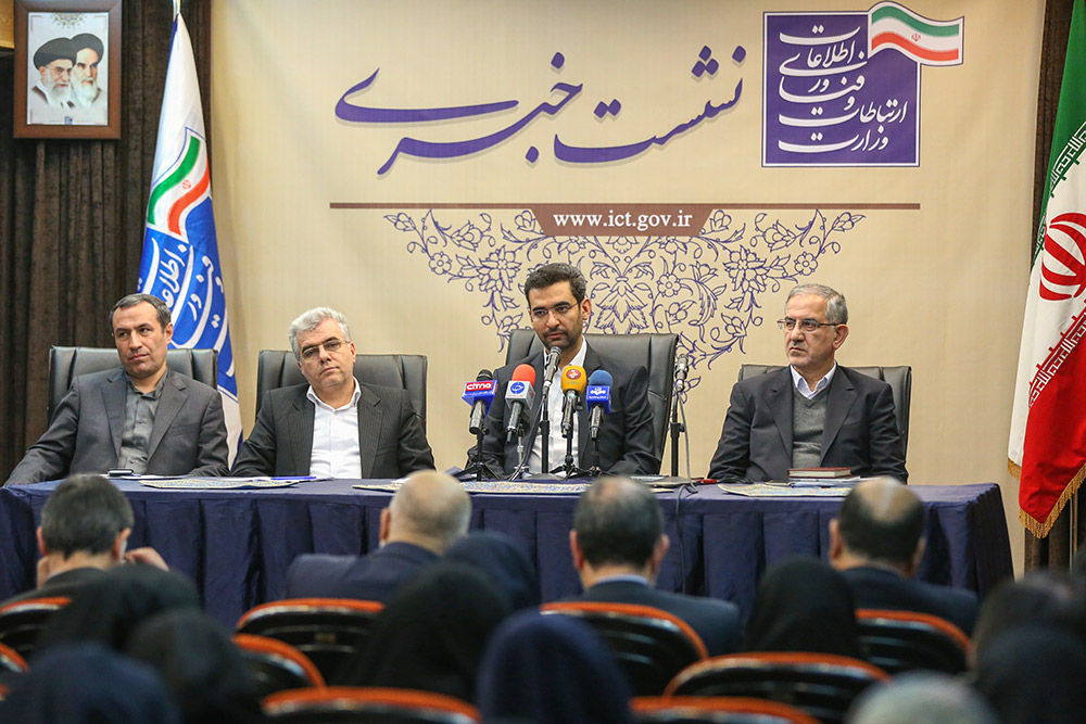 گزارش تصویری/ نشست خبری وزیر ارتباطات و فناوری اطلاعات 6