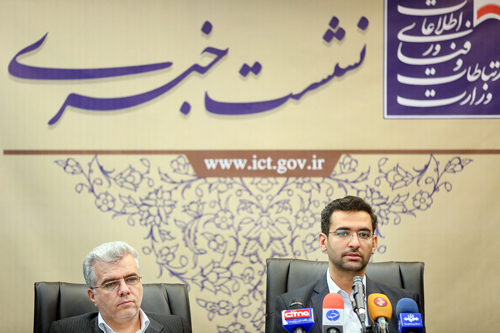 گزارش تصویری/ نشست خبری وزیر ارتباطات و فناوری اطلاعات 8