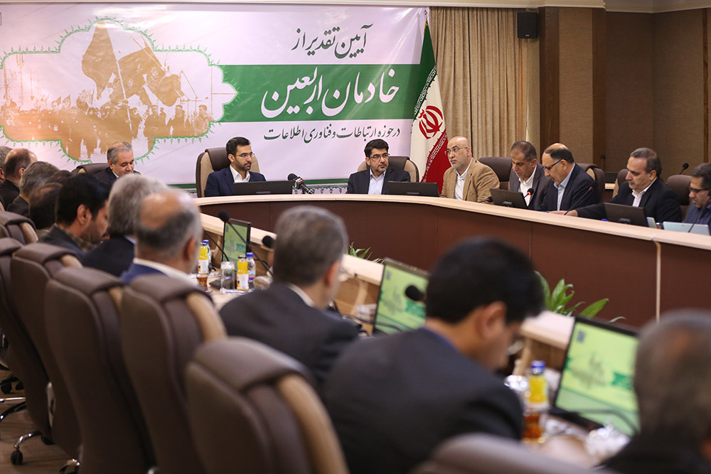 آیین تجلیل از خادمان اربعین حسینی در حوزه ارتباطات  5