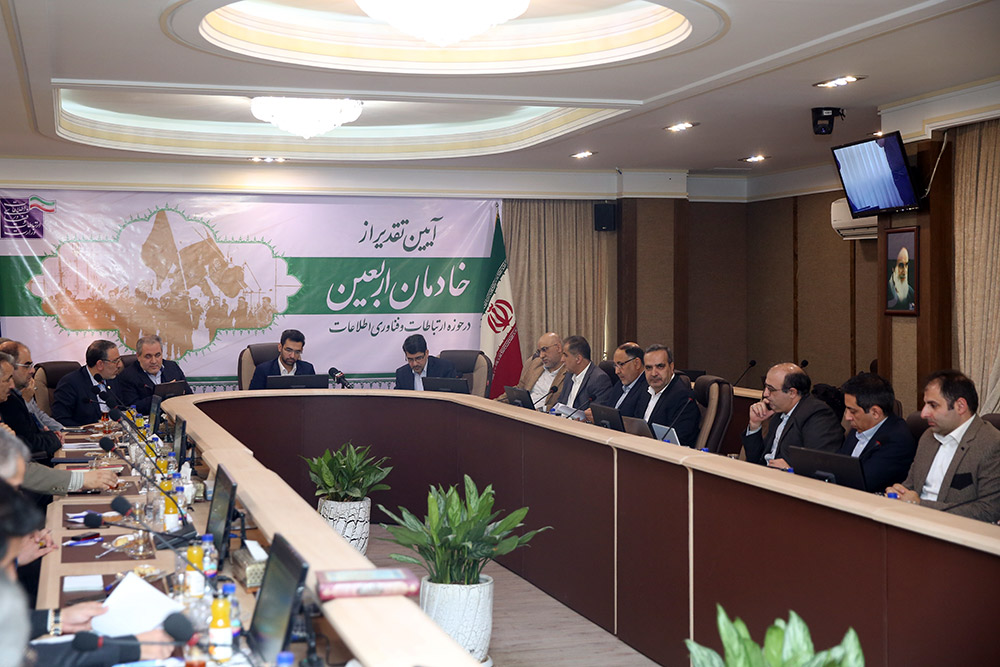 آیین تجلیل از خادمان اربعین حسینی در حوزه ارتباطات  7