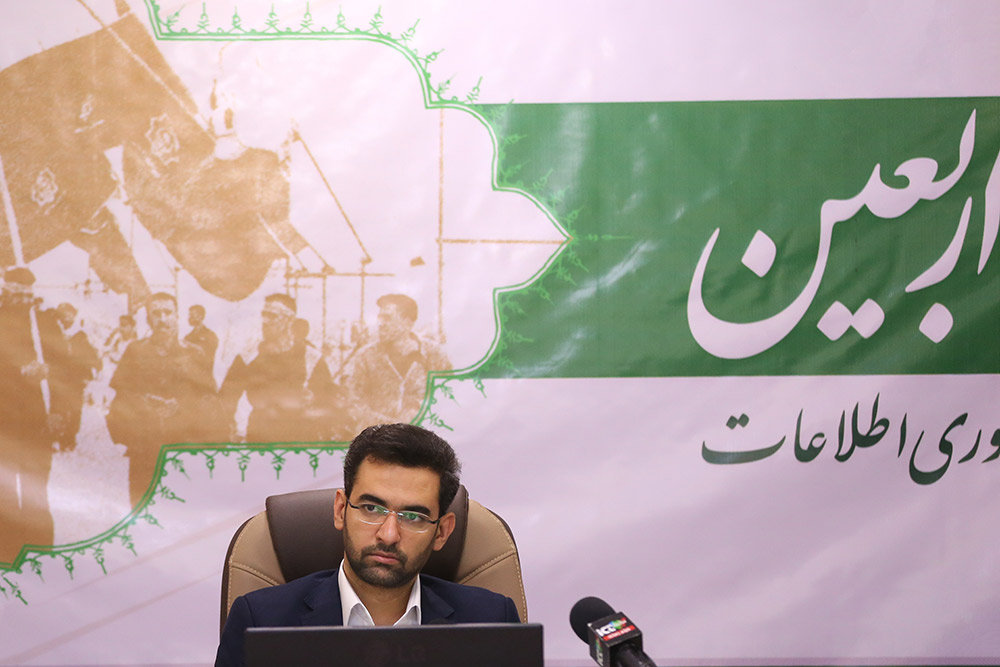 آیین تجلیل از خادمان اربعین حسینی در حوزه ارتباطات  13