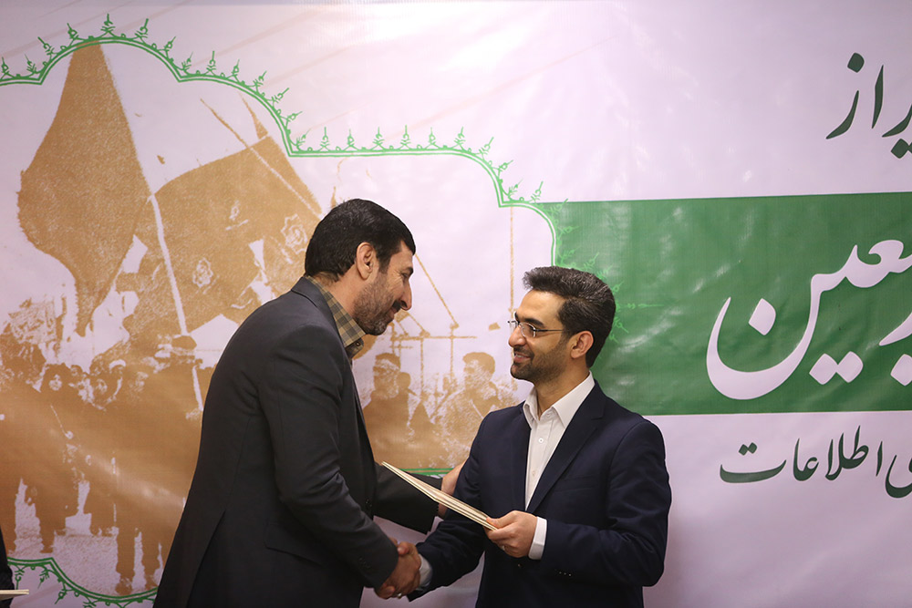 آیین تجلیل از خادمان اربعین حسینی در حوزه ارتباطات  16