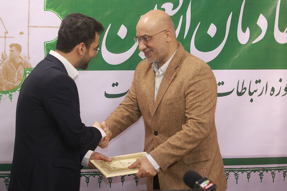 آیین تجلیل از خادمان اربعین حسینی در حوزه ارتباطات 2