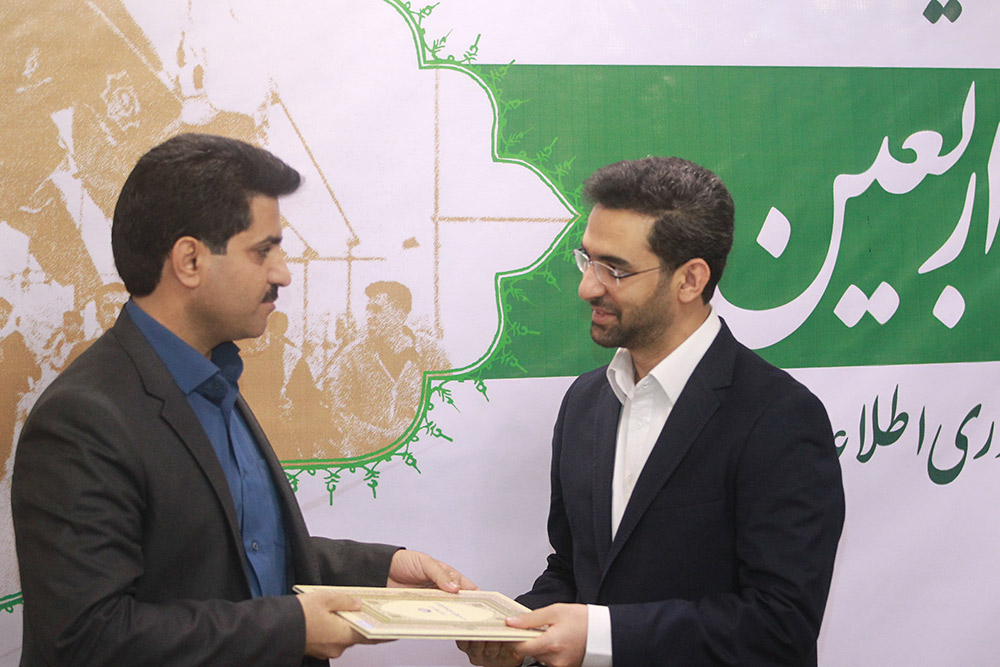 آیین تجلیل از خادمان اربعین حسینی در حوزه ارتباطات 1