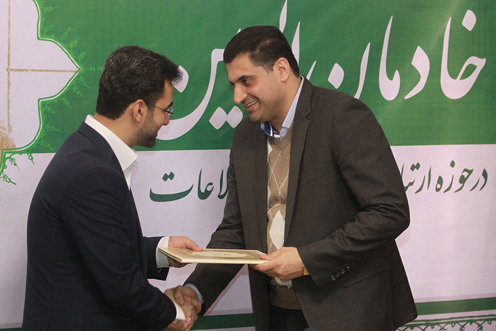 آیین تجلیل از خادمان اربعین حسینی در حوزه ارتباطات 2