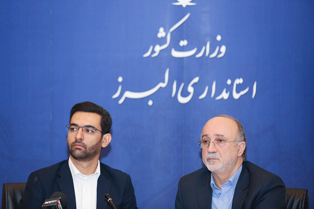 جلسه ستاد فرماندهی اقتصاد مقاومتی استان البرز  5