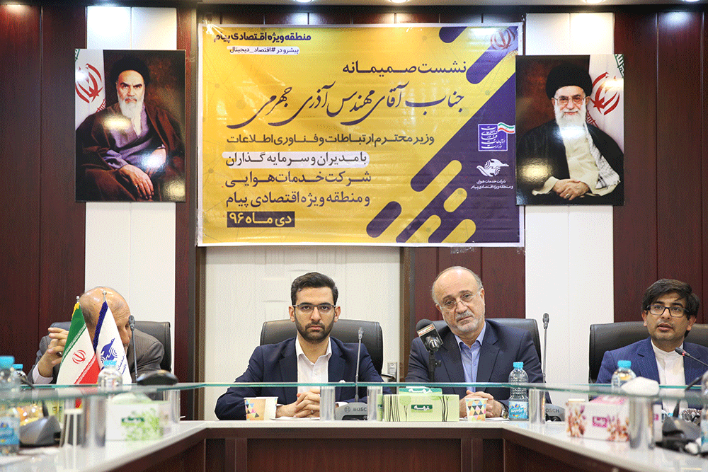 بازدید و افتتاح پروژه های منطقه ویژه اقتصادی پیام توسط وزیر ارتباطات و فناوری اطلاعات  15