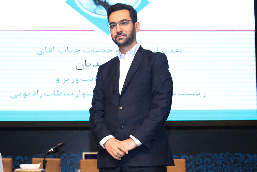 همایش سراسری مدیران وزارت ارتباطات، سازمانها و شرکت های تابعه 6