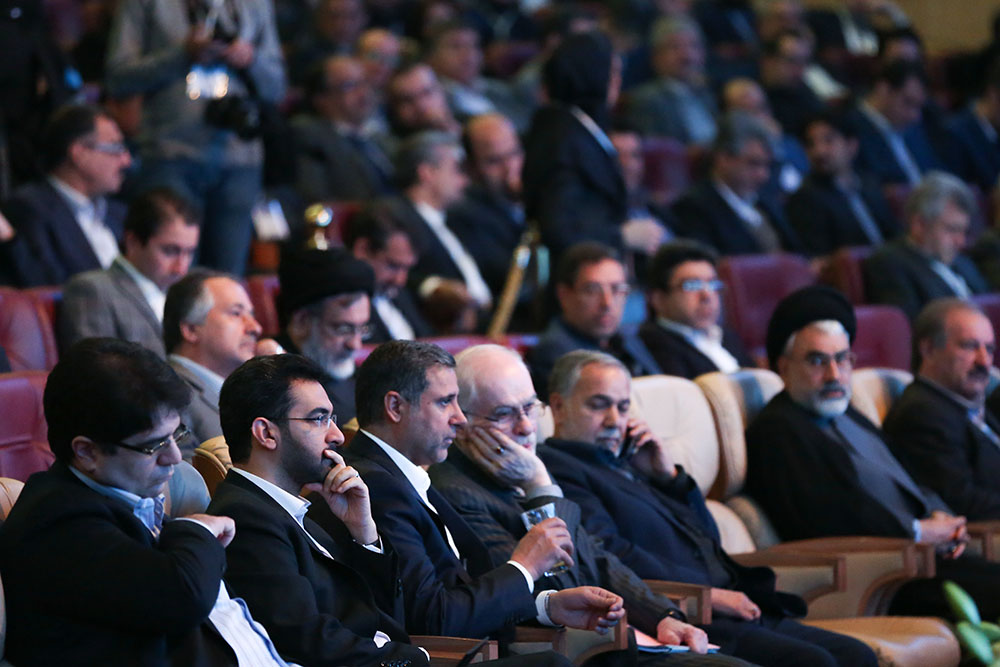 هفتمین همایش سالانه بانکداری الکترونیک و نظام های سرمایه  1