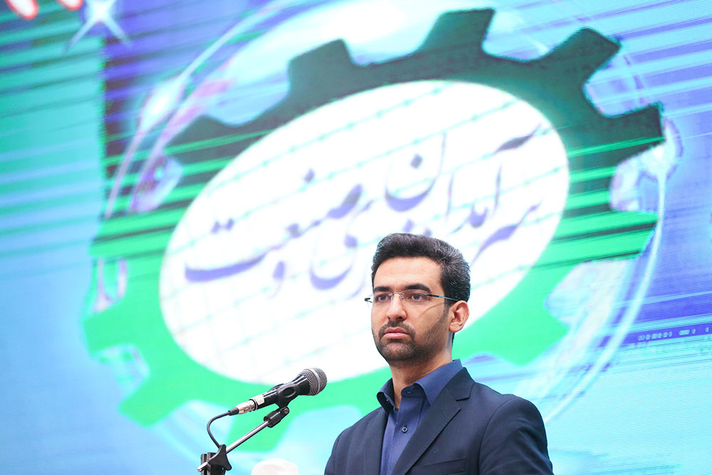 همایش سرامدان فناوری و صنعت با حضور وزیر ارتباطات  19