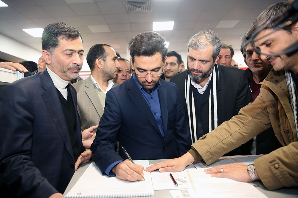 همایش سرامدان فناوری و صنعت با حضور وزیر ارتباطات  27