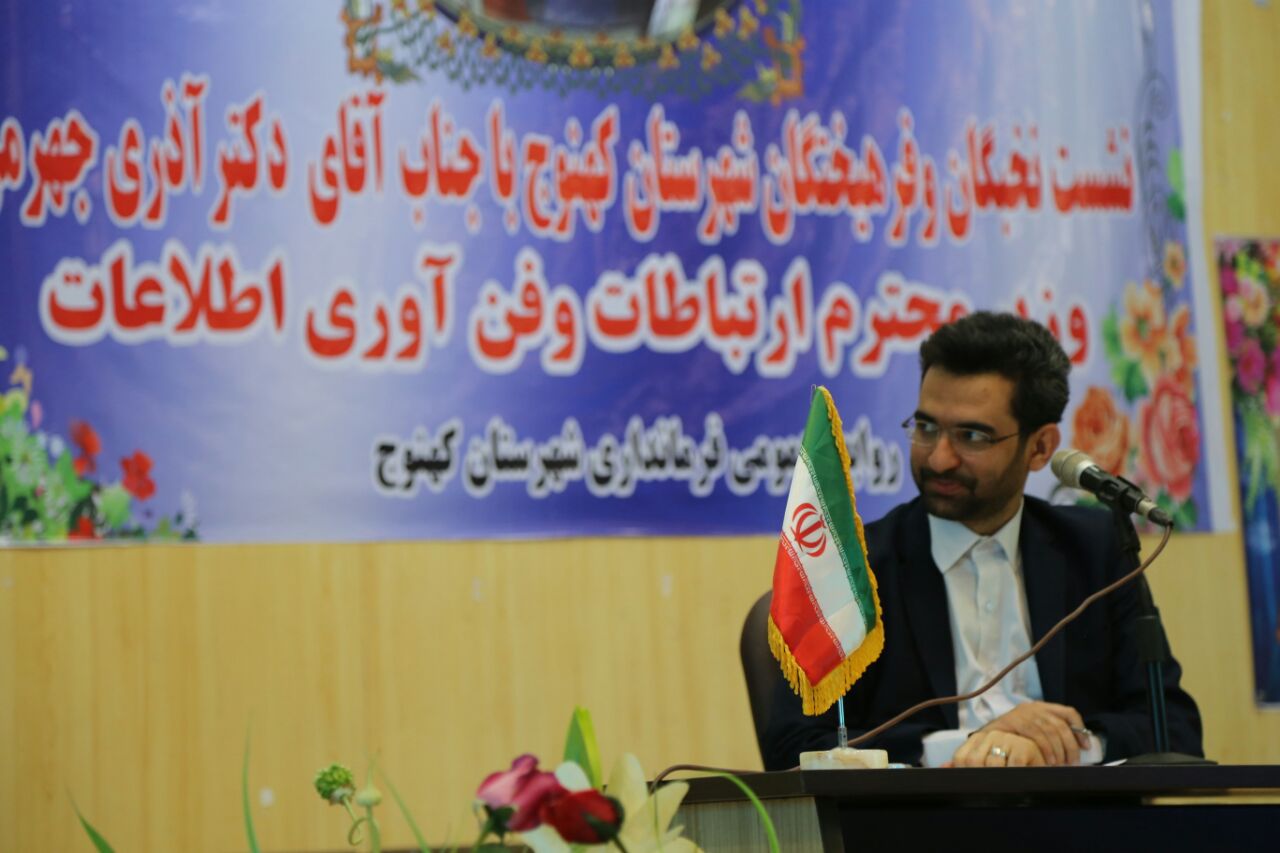 حضور وزیر ارتباطات و فناوری اطلاعات در شهرهای کهنوج و منوجان استان کرمان به عنوان نماینده دولت