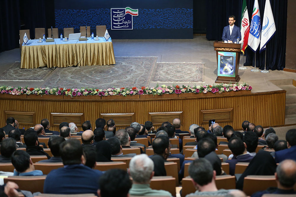 مراسم سالروز فناوری فضایی با حضور وزیر ارتباطات  17