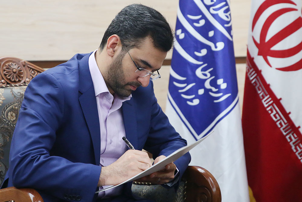 ملاقات مردمی بهمن ماه وزیر ارتباطات و فناوری اطلاعات  12
