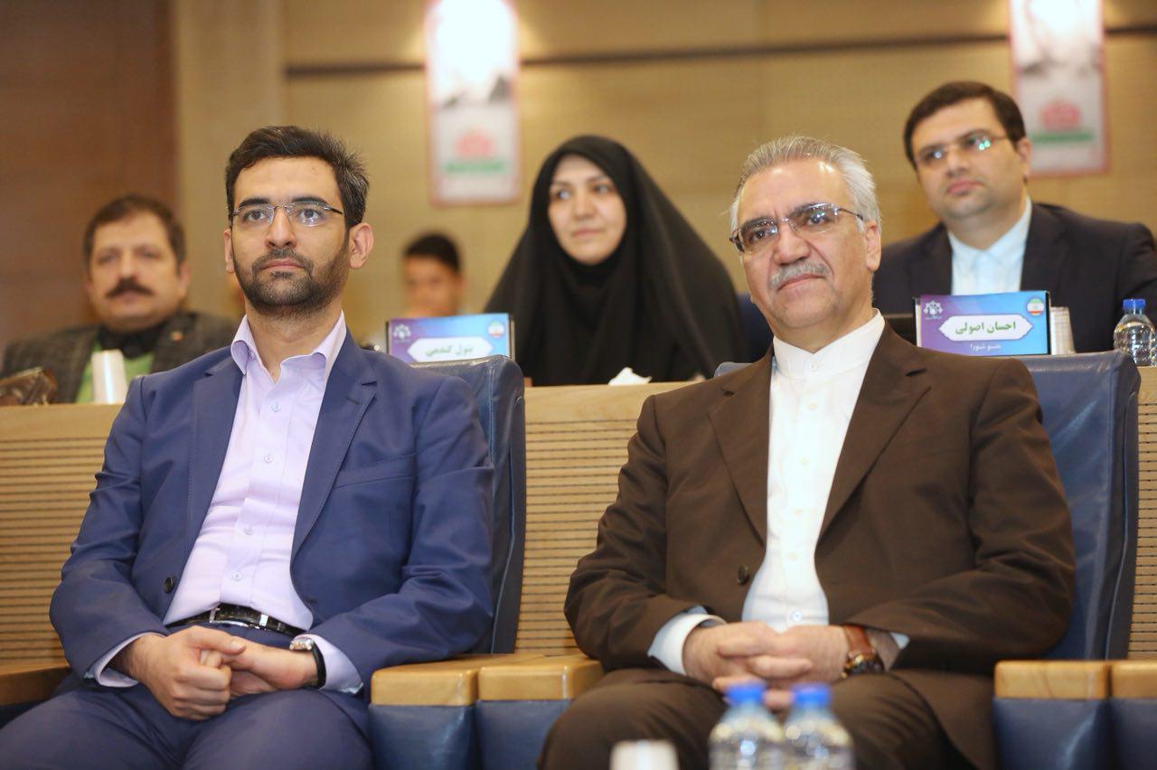جلسه شورای شهر مشهد با حضور وزیر ارتباطات و فناوری اطلاعات