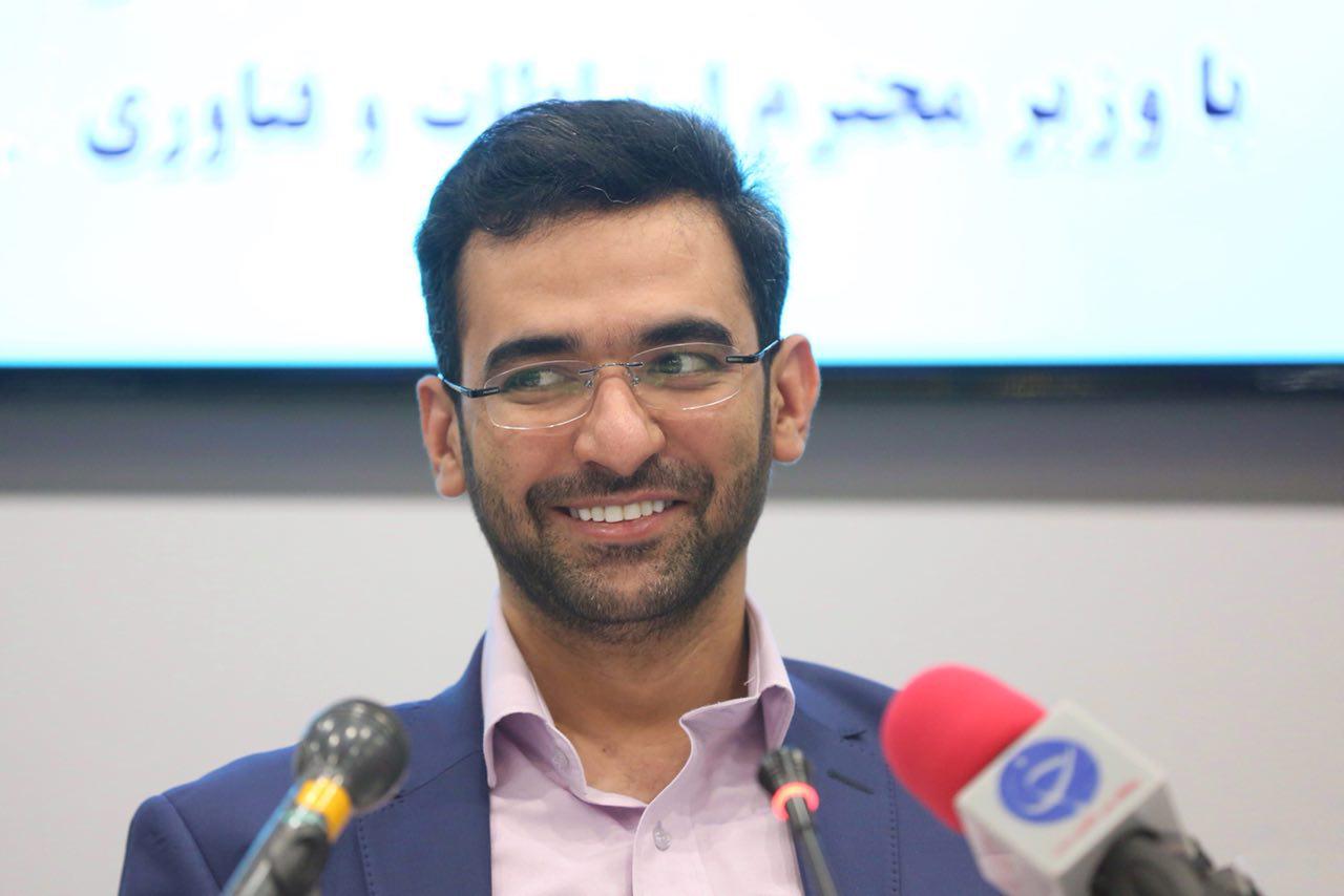 نشست وزیر ارتباطات و فناوری اطلاعات با نخبگان ، دانشگاهیان و فعالان حوزه فاوا استان خراسان جنوبی