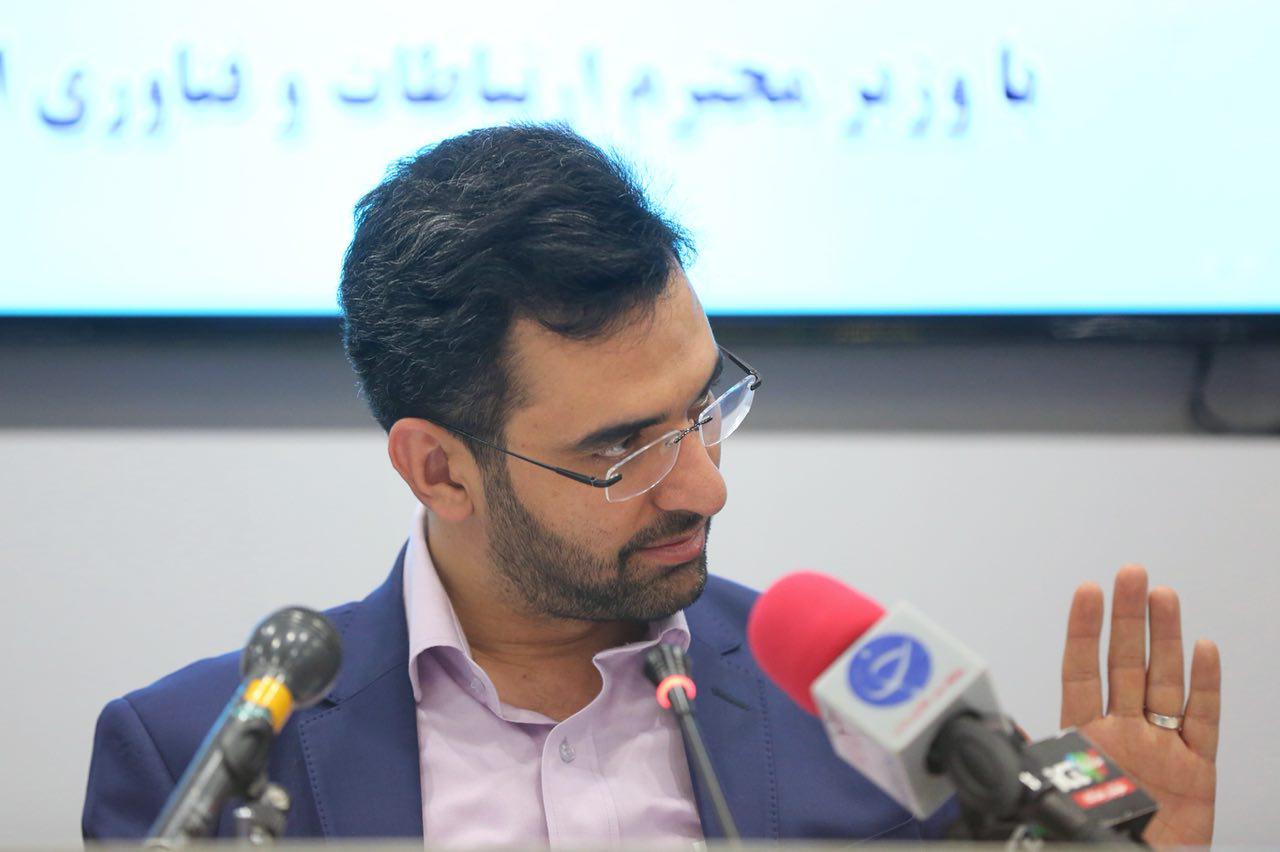 نشست وزیر ارتباطات و فناوری اطلاعات با نخبگان ، دانشگاهیان و فعالان حوزه فاوا استان خراسان جنوبی