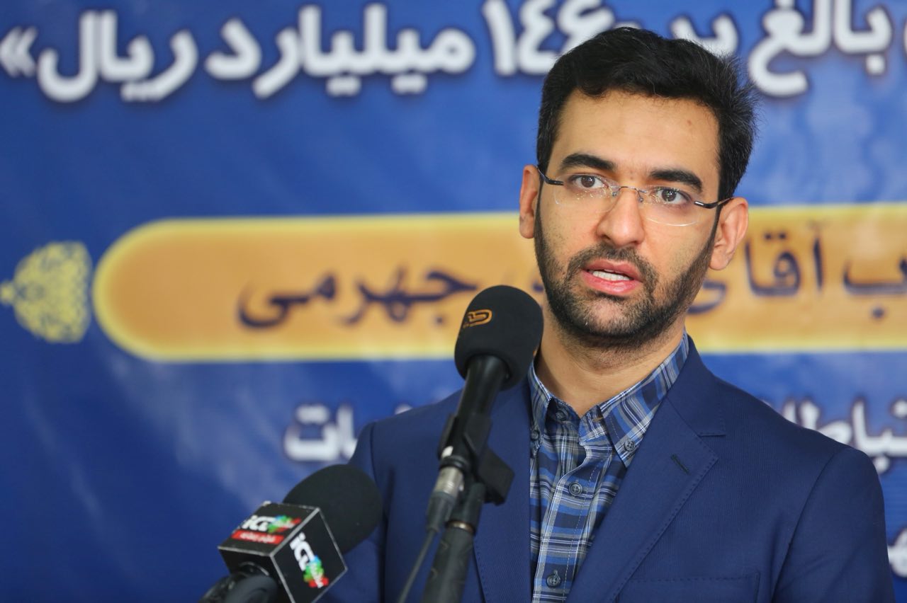 افتتاح پروژه های حوزه ICT استان یزد با حضور وزیر ارتباطات و فناوری اطلاعات