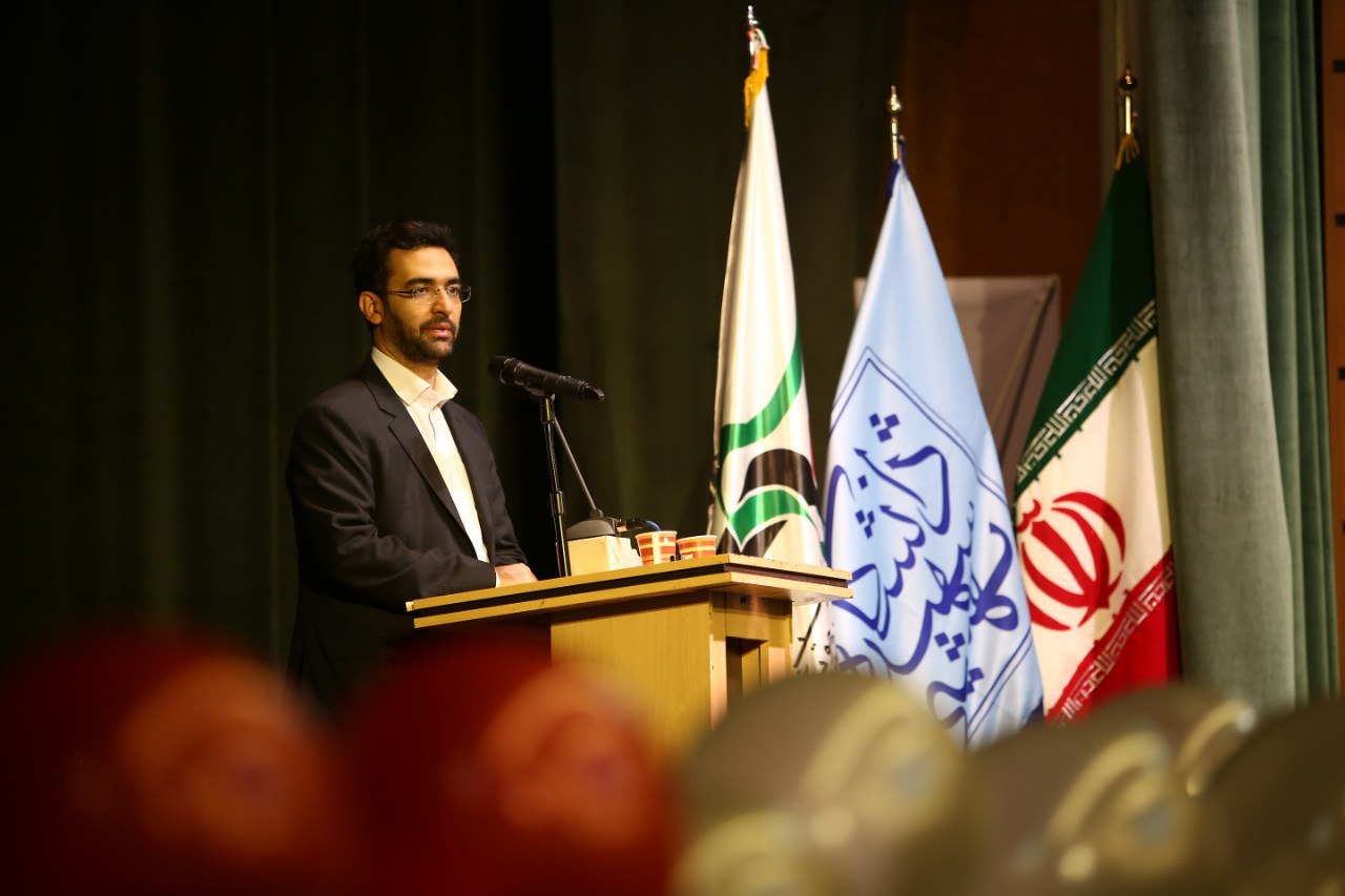 حضور وزیر ارتباطات و فناوری اطلاعات در دانشگاه شهید بهشتی