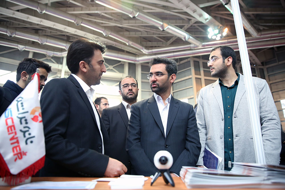 سومین کنفرانس و نمایشگاه تخصصی اینترنت اشیا ایران 10
