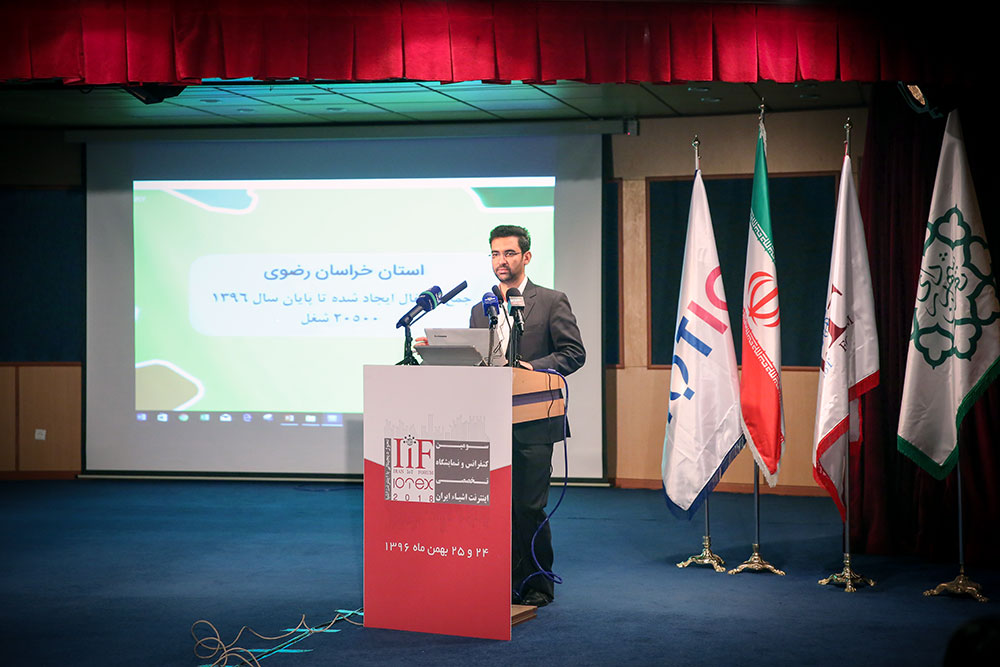 سومین کنفرانس و نمایشگاه تخصصی اینترنت اشیا ایران 31