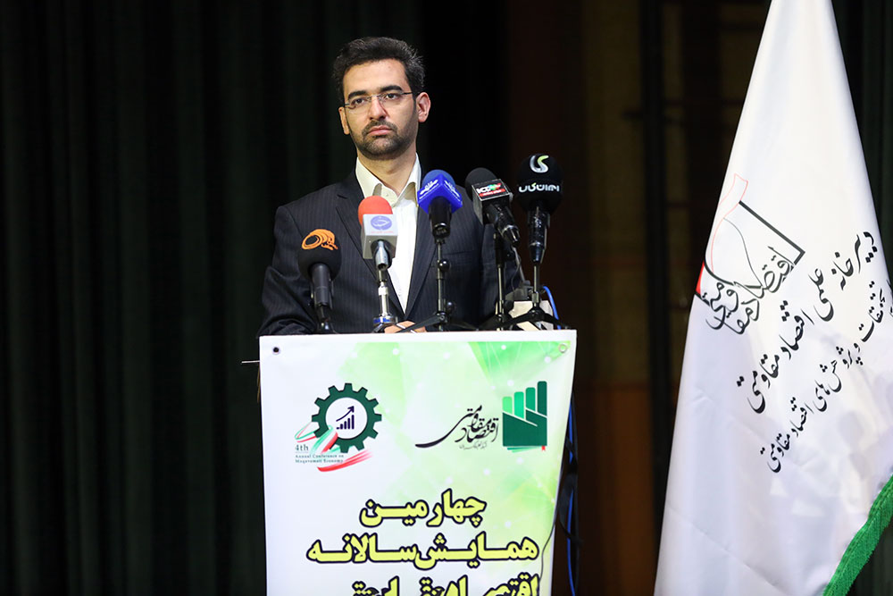 برگزاری چهارمین همایش سالانه اقتصادمقاومتی در دانشگاه شهید بهشتی 5