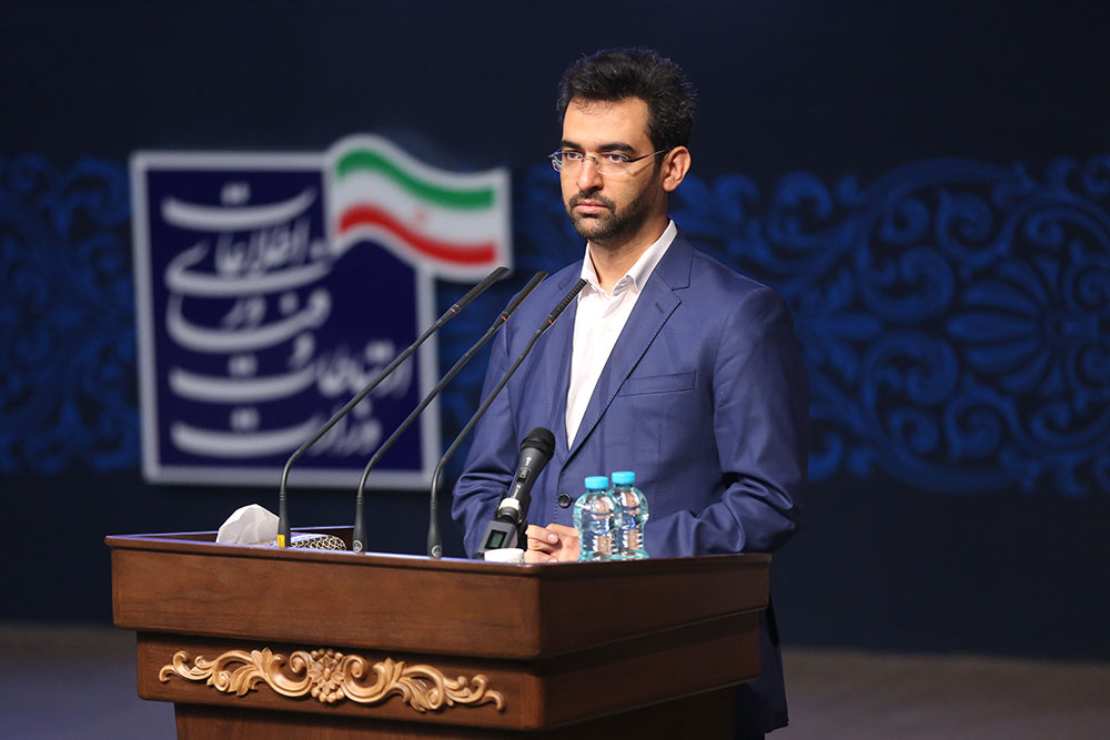 سمینار تخصصی نقش ارتباطات و فناوری اطلاعات در توان افزایی زنان  16