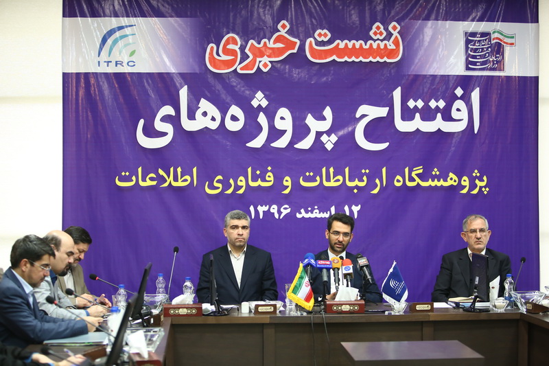 بازدید وزیر ارتباطات و فناوری اطلاعات از پروژه های پژوهشگاه ارتباطات و فناوری اطلاعات
