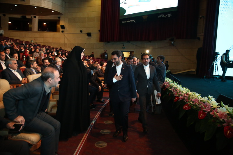 حضور وزیر ارتباطات و فناوری اطلاعات درهمایش شهر هوشمند