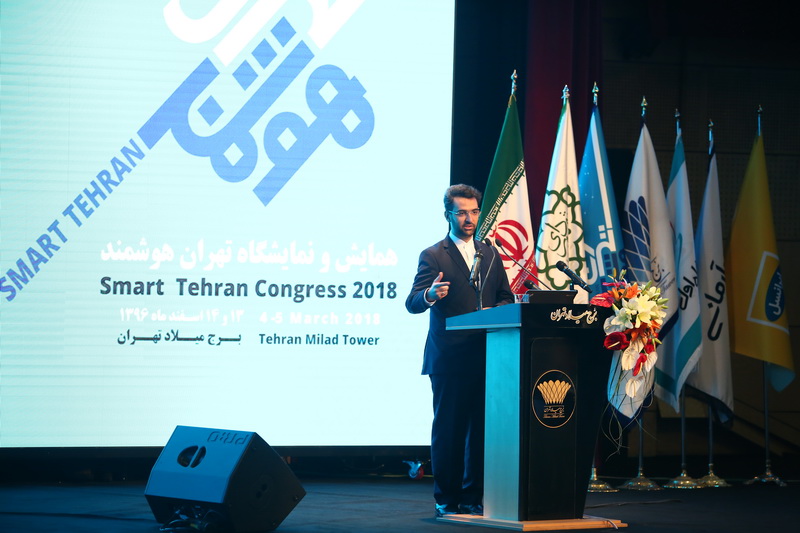 حضور وزیر ارتباطات و فناوری اطلاعات درهمایش شهر هوشمند