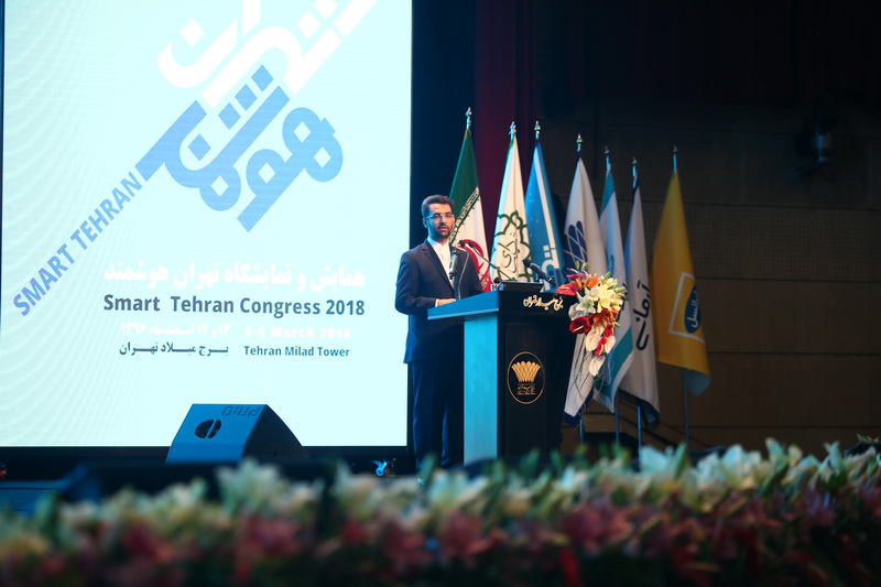 حضور وزیر ارتباطات و فناوری اطلاعات درهمایش شهر هوشمند
