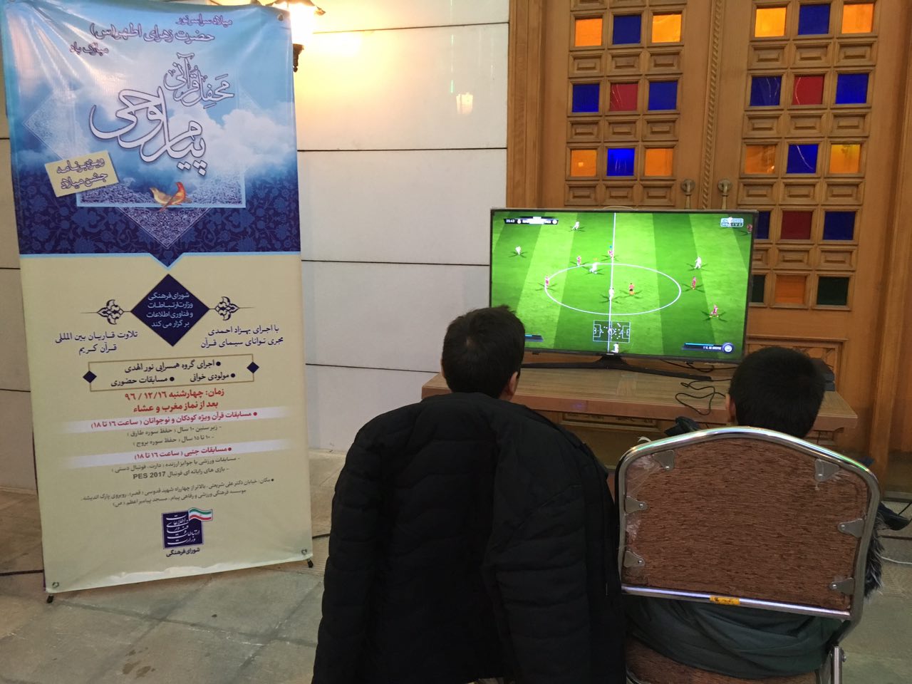 گزارش تصویری محفل قرآنی پیام وحی