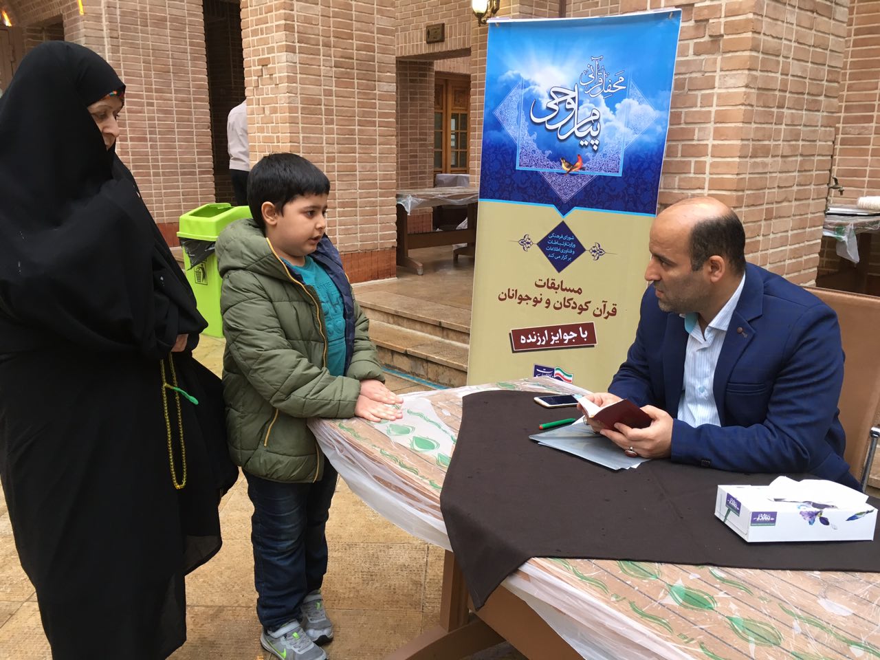 گزارش تصویری محفل قرآنی پیام وحی