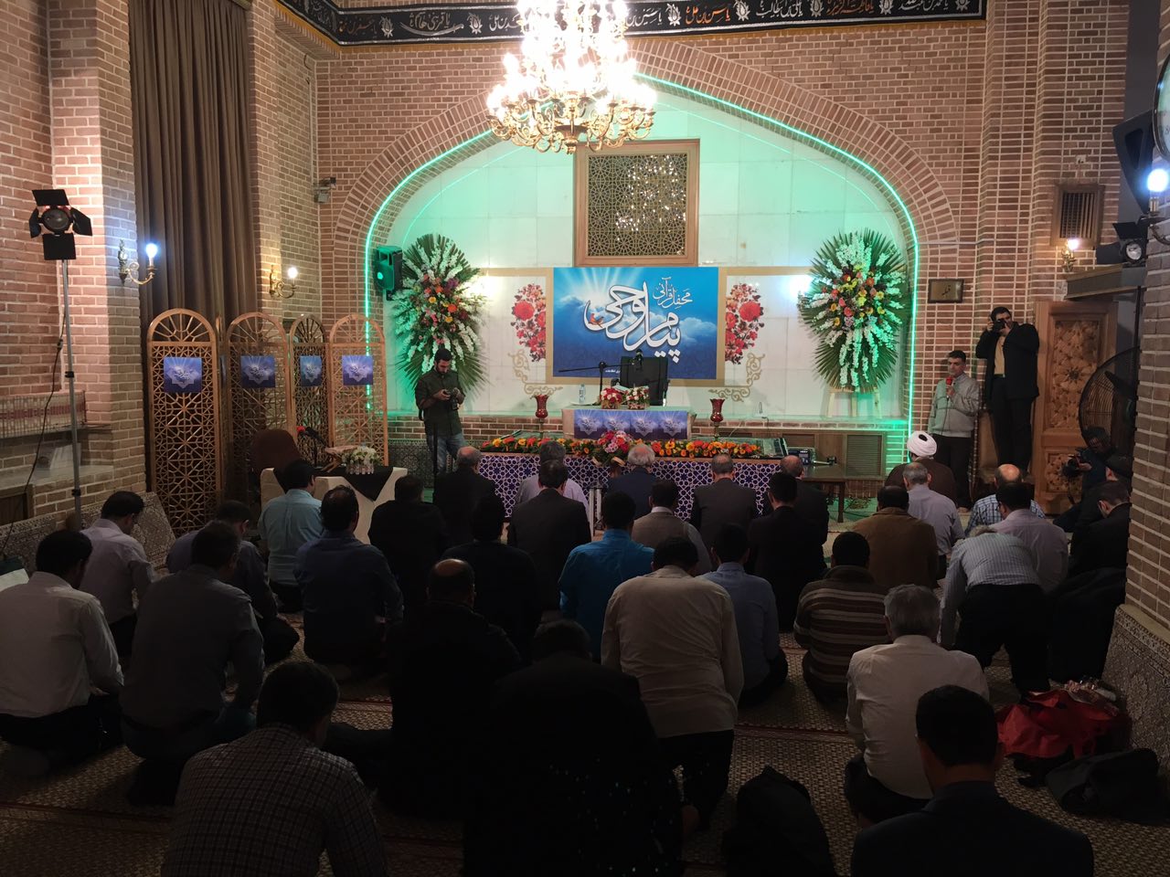 گزارش تصویری محفل قرآنی پیام وحی