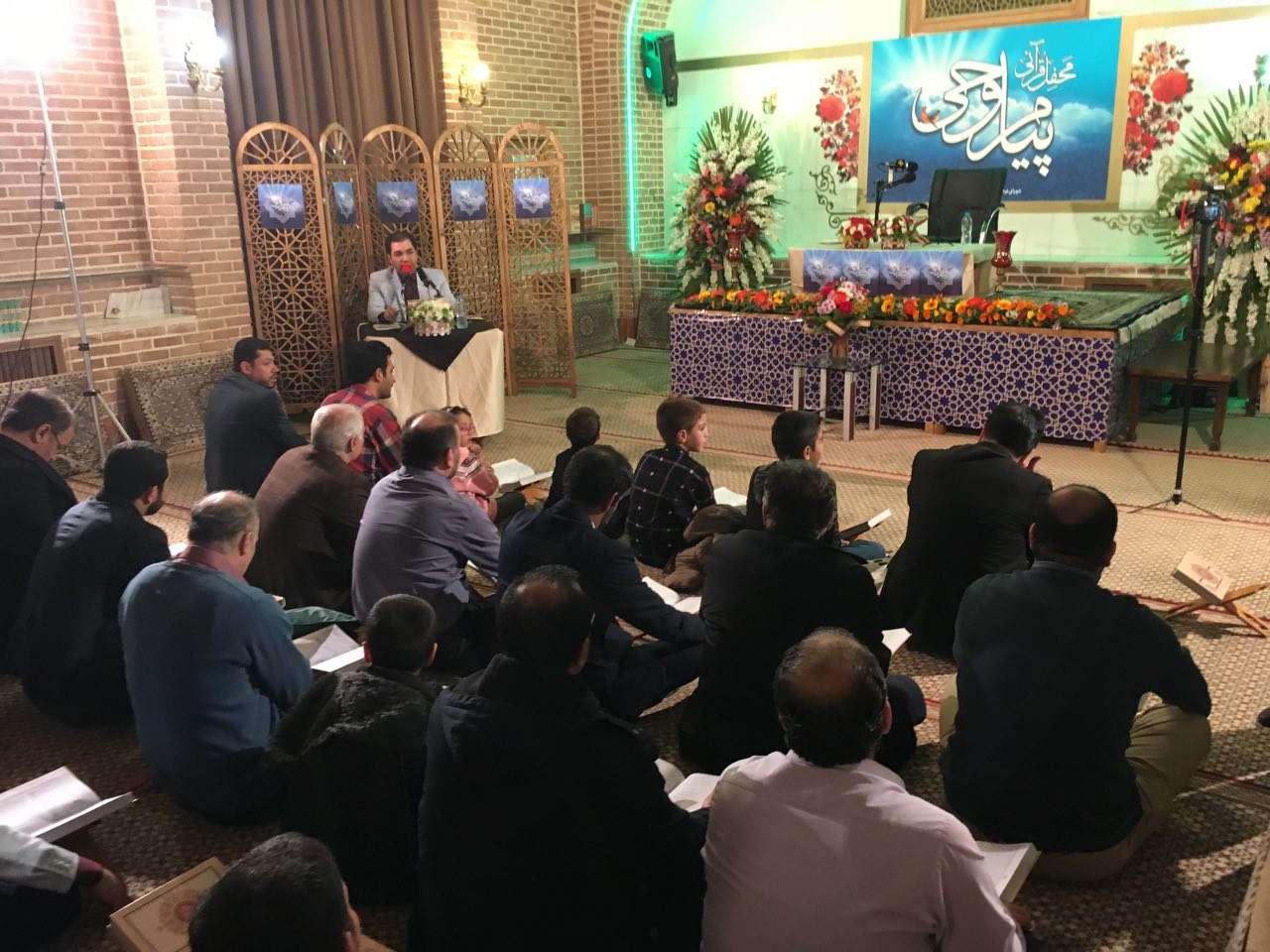 گزارش تصویری محفل قرآنی پیام وحی