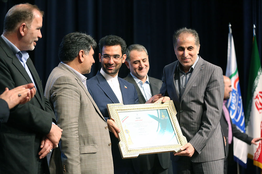 مراسم معرفی برگزیدگان هفتمین جشنواره فاوا و جایزه ملی کیفیت ICT 28