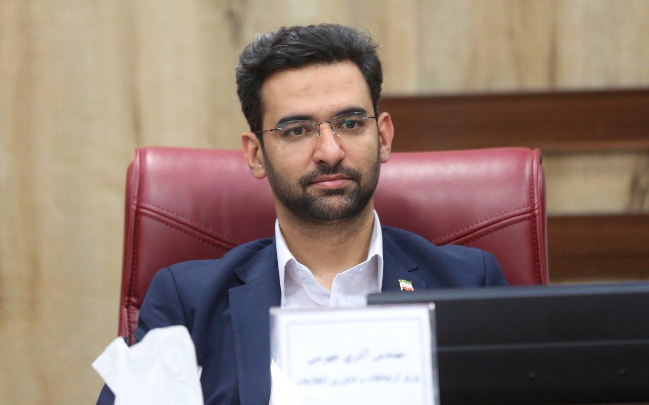 ورود وزیر ارتباطات به استان ایلام و حضور در جلسه شورای اداری استان