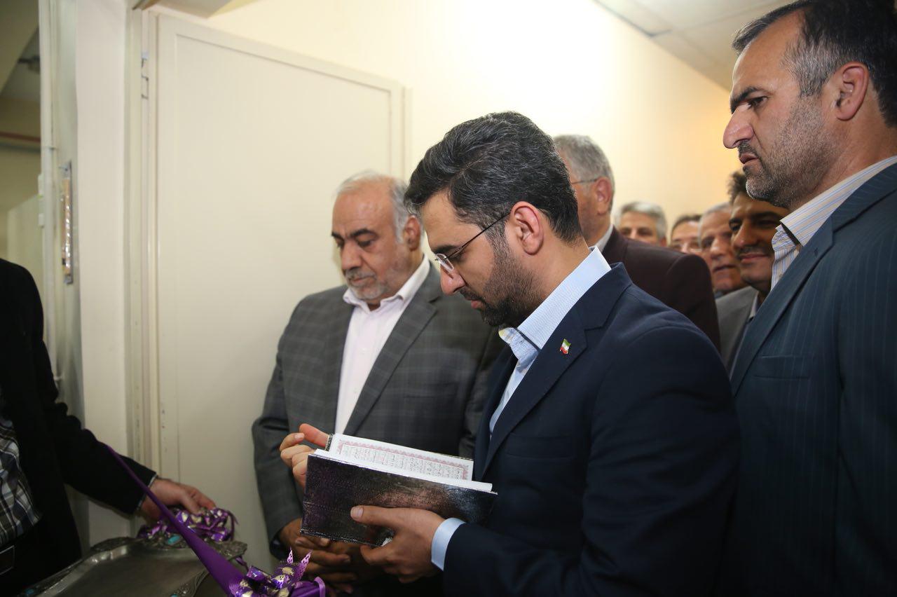 افتتاح طرح های ارتباطی استان کرمانشاه با حضو وزیر ارتباطات در قصرشیرین