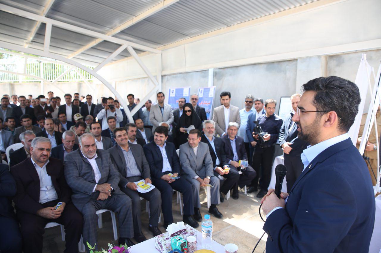 افتتاح طرح های ارتباطی استان کرمانشاه با حضو وزیر ارتباطات در قصرشیرین