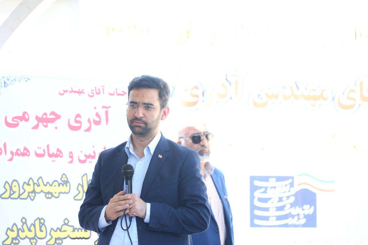 افتتاح طرح های ارتباطی استان کرمانشاه با حضو وزیر ارتباطات در قصرشیرین