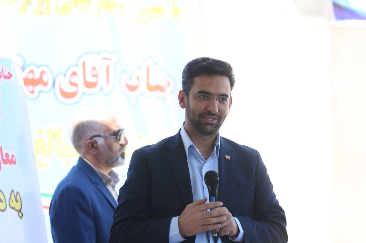 افتتاح طرح های ارتباطی استان کرمانشاه با حضو وزیر ارتباطات در قصرشیرین