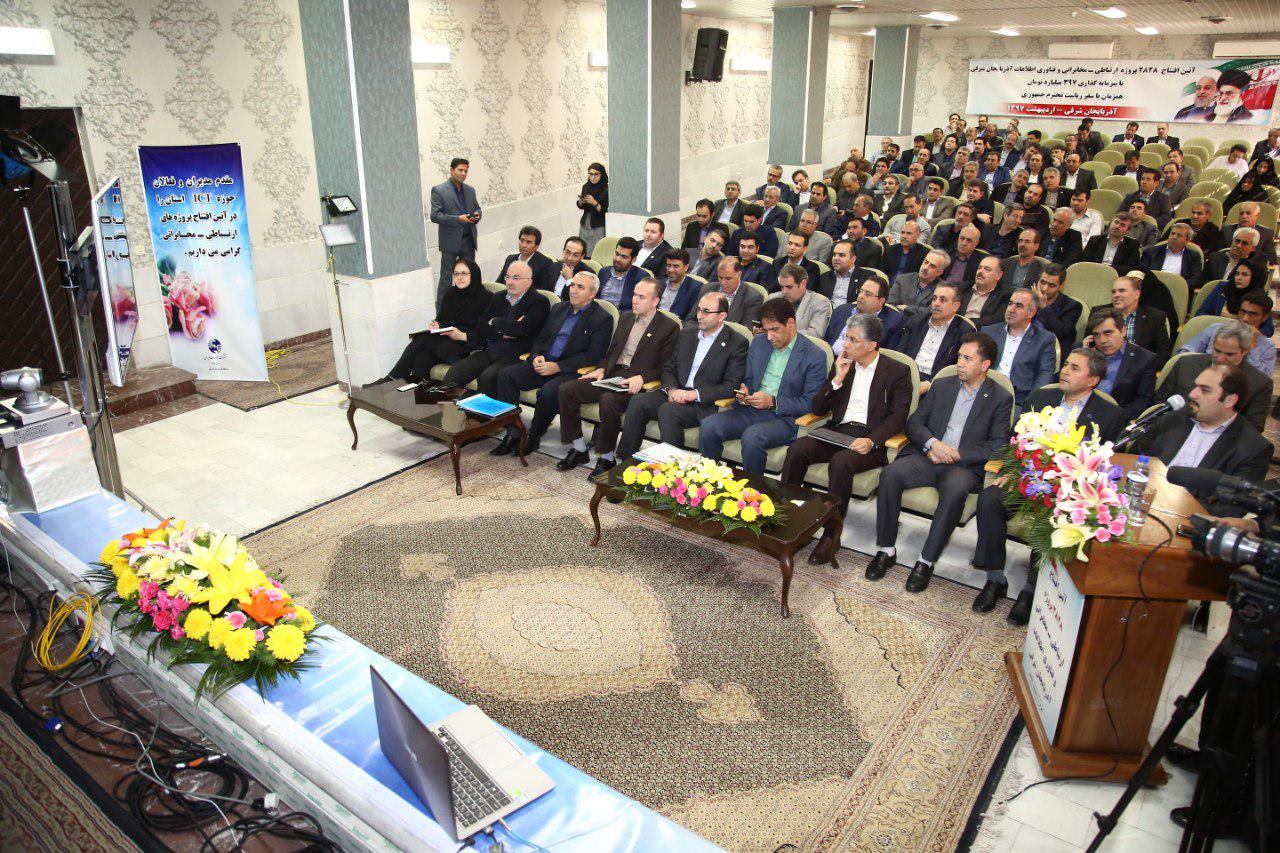 مراسم افتتاح پروژه های ICT استان آذربایجان شرقی/ تبریز 1