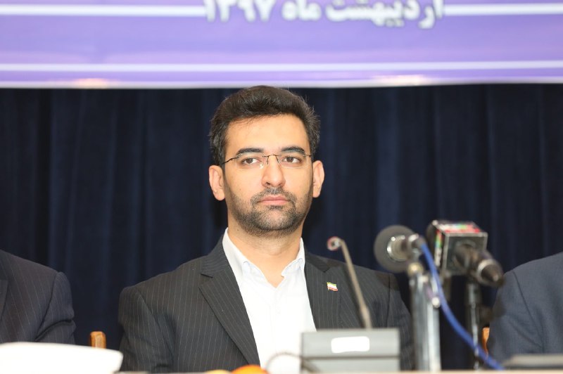 جلسه شورای اداری استان اردبیل با حضور وزیر ارتباطات و فناوری اطلاعات 10