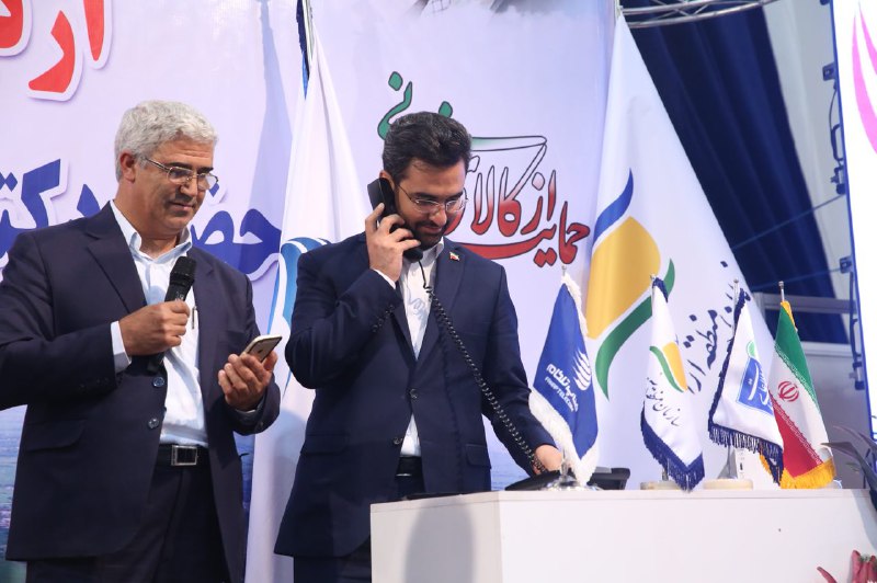 آیین افتتاح شبکه فیبر نوری و زیر ساخت دسترسی ارتباطات ثابت پرسرعت منطقه آزاد انزلی با حضور وزیر ارتباطات و فناوری اطلاعات